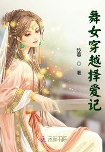 笨丫头我看上你了