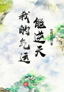 顾总不得体