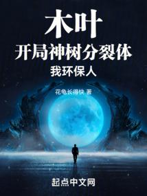 快穿之弯弯江湖路