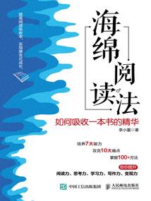 九星破苍穹