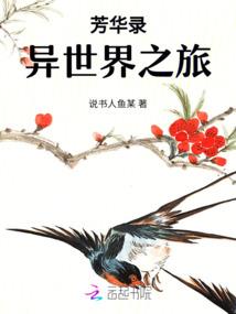 早已忘却，匆匆的青春