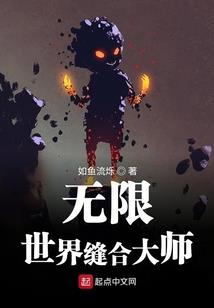 从她走后