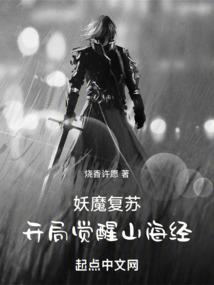 圣身修魔