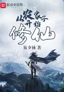 元斗混沌