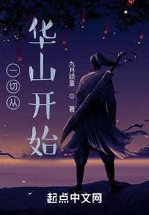 暐命