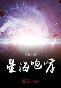武杰