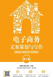 天降媳妇