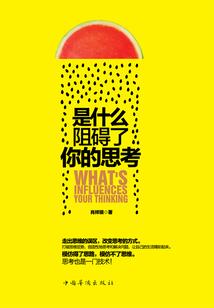 女孩：平凡的半生