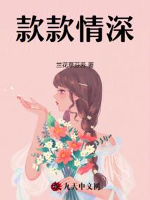 我的哥哥才不是废宅
