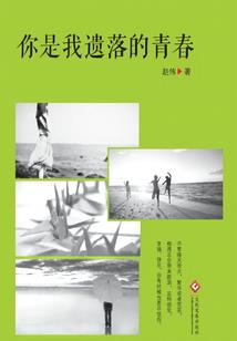 剑落寒山