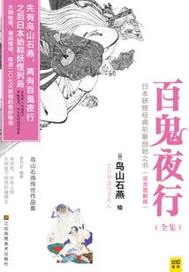 连环雷爆