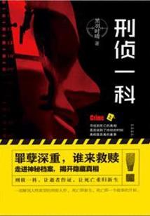 灵演乾坤