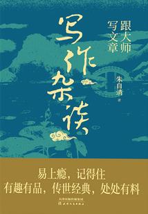 婚深入骨
