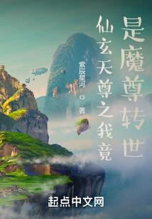 魔道驱尸人