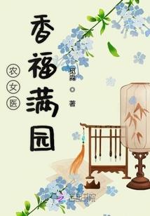 一名修仙的少年