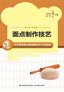 凤凰谣