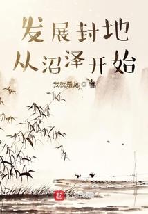 玩转位面：万能村姑