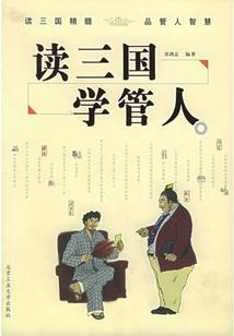 言七传记之家族崛起
