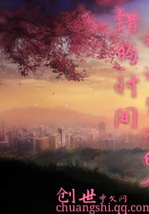 光芒幻界