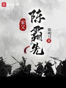 疲懒公子