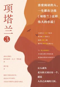 重生劫中迷情