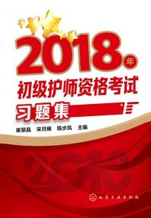 迷梦前生
