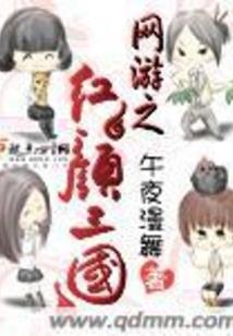 卜筮师