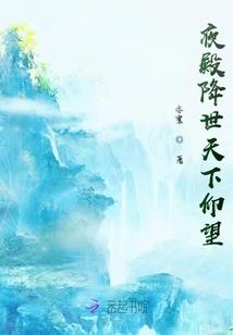 黎明而非黄昏