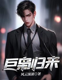 考验与尾声