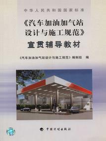 银河穿梭旅行人