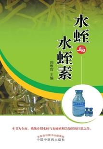 圣心邪噬