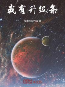 鱼山的传说
