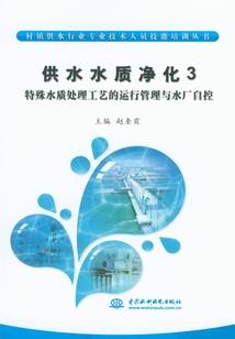 丹山仙门