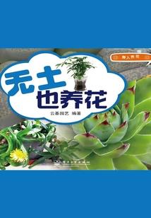 神隐族