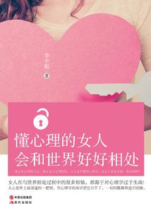 向着潮汐的青柠树