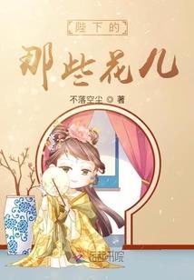 天剑之绝世红颜