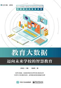 这个男人为啥总比我高