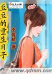 窝心