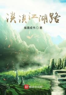 狐血引