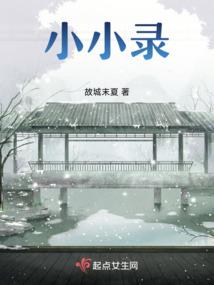 那年,那人