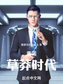玄主初启