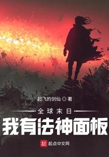 天选书名