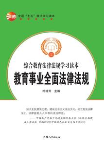 唯我仙巅