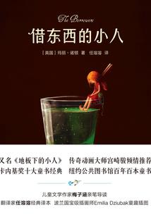 符文大陆摸金校尉
