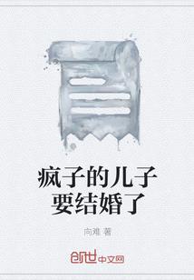 奈何神离