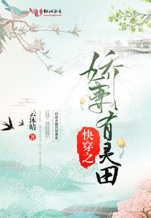 女王驾到霸道总裁快滚开