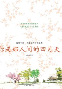 南乌行