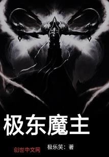 要成为火影的触手少女