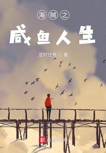 智械大可汗