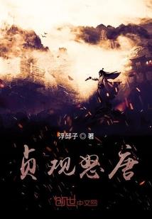 深暗之末